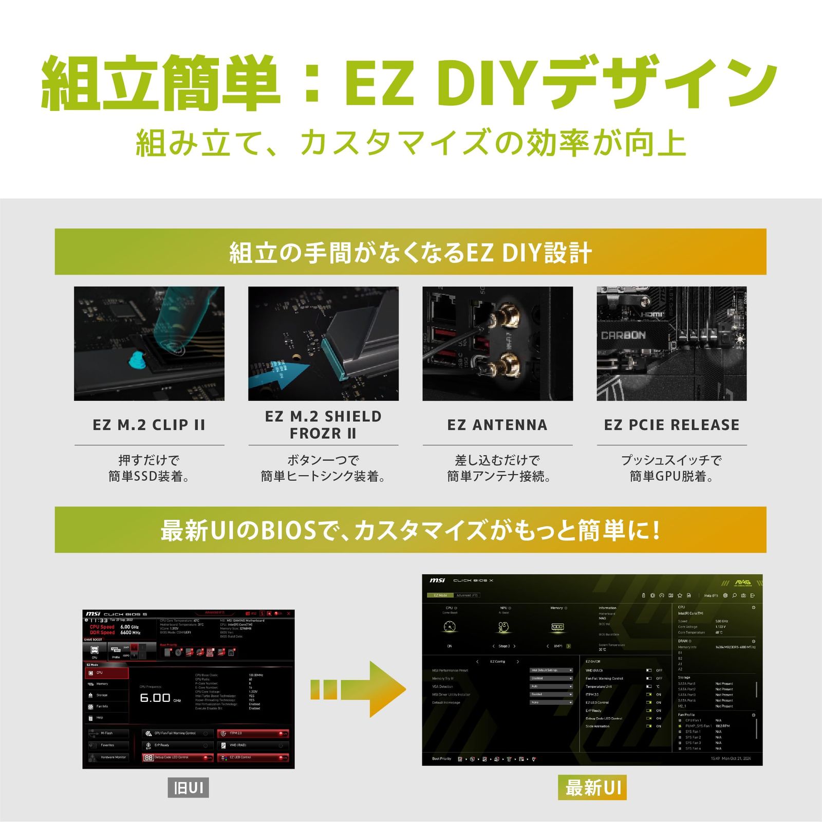 MSI MAG B860M MORTAR WIFI Intel Core Ultra(Series2) LGA1851対応 Intel B860チップセット搭載 Micro-ATX マザーボード MB6682 [【B860・mATX】MORTARシリーズ]