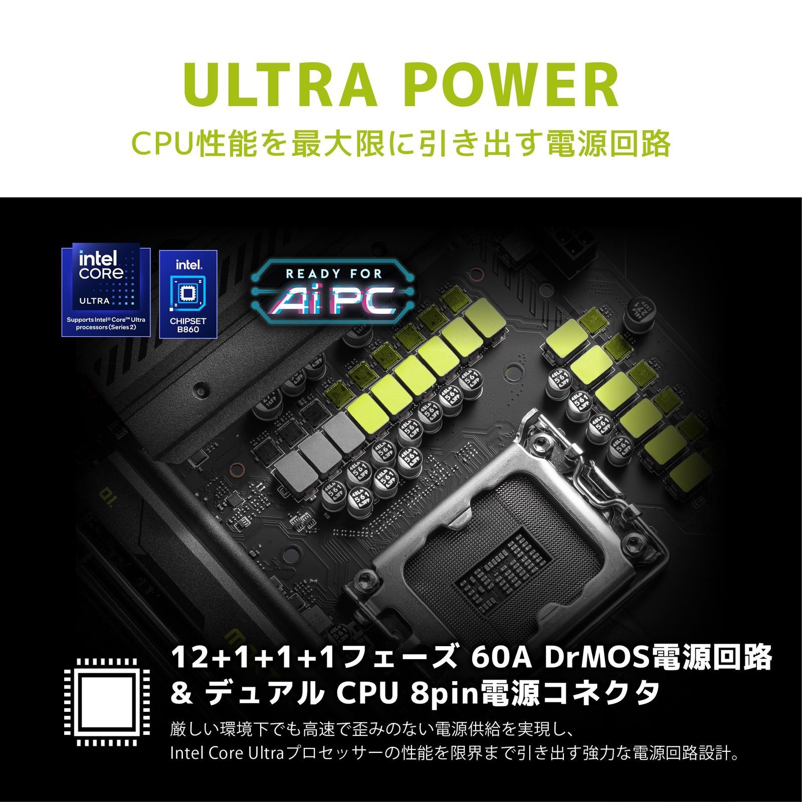 MSI MAG B860M MORTAR WIFI Intel Core Ultra(Series2) LGA1851対応 Intel B860チップセット搭載 Micro-ATX マザーボード MB6682 [【B860・mATX】MORTARシリーズ]