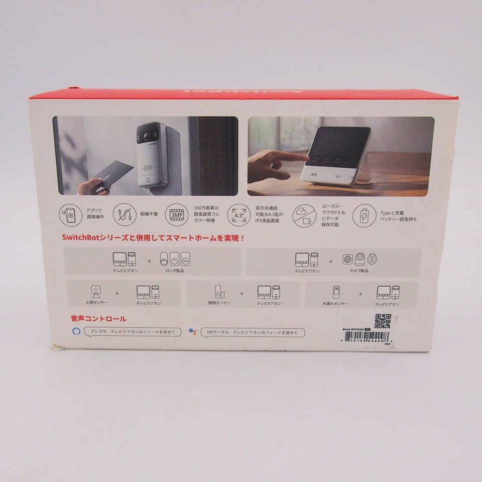 SwitchBot スマートテレビドアホン 2K 未使用品 - メルカリ