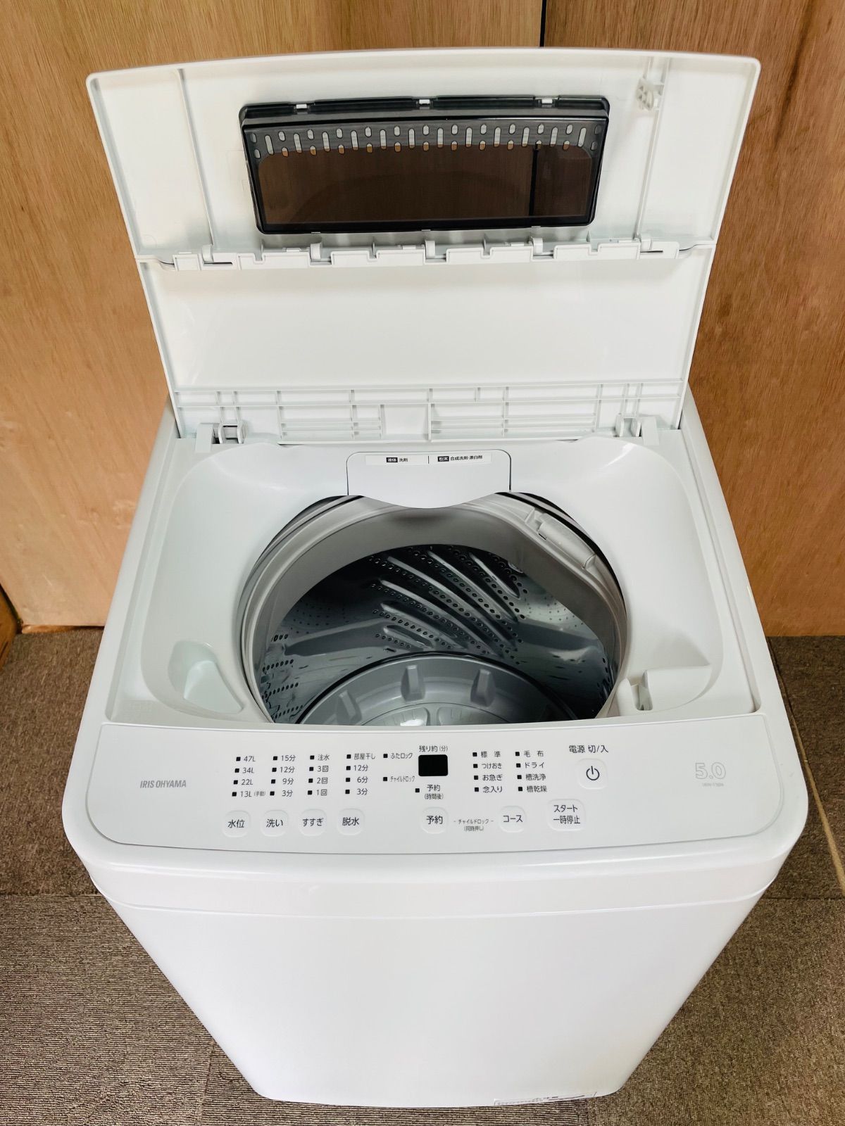 アイリスオーヤマ 5.0kg 全自動洗濯機 2024年製 美品 自社配送 - メルカリ