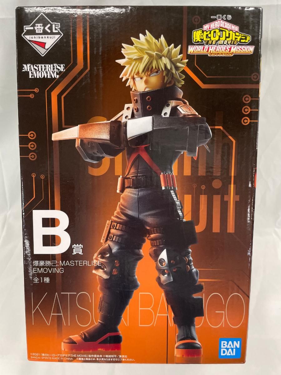 【未開封】爆豪勝己 MASTERLISE EMOVING B賞 一番くじ 僕のヒーローアカデミア THE MOVIE WORLD HERO