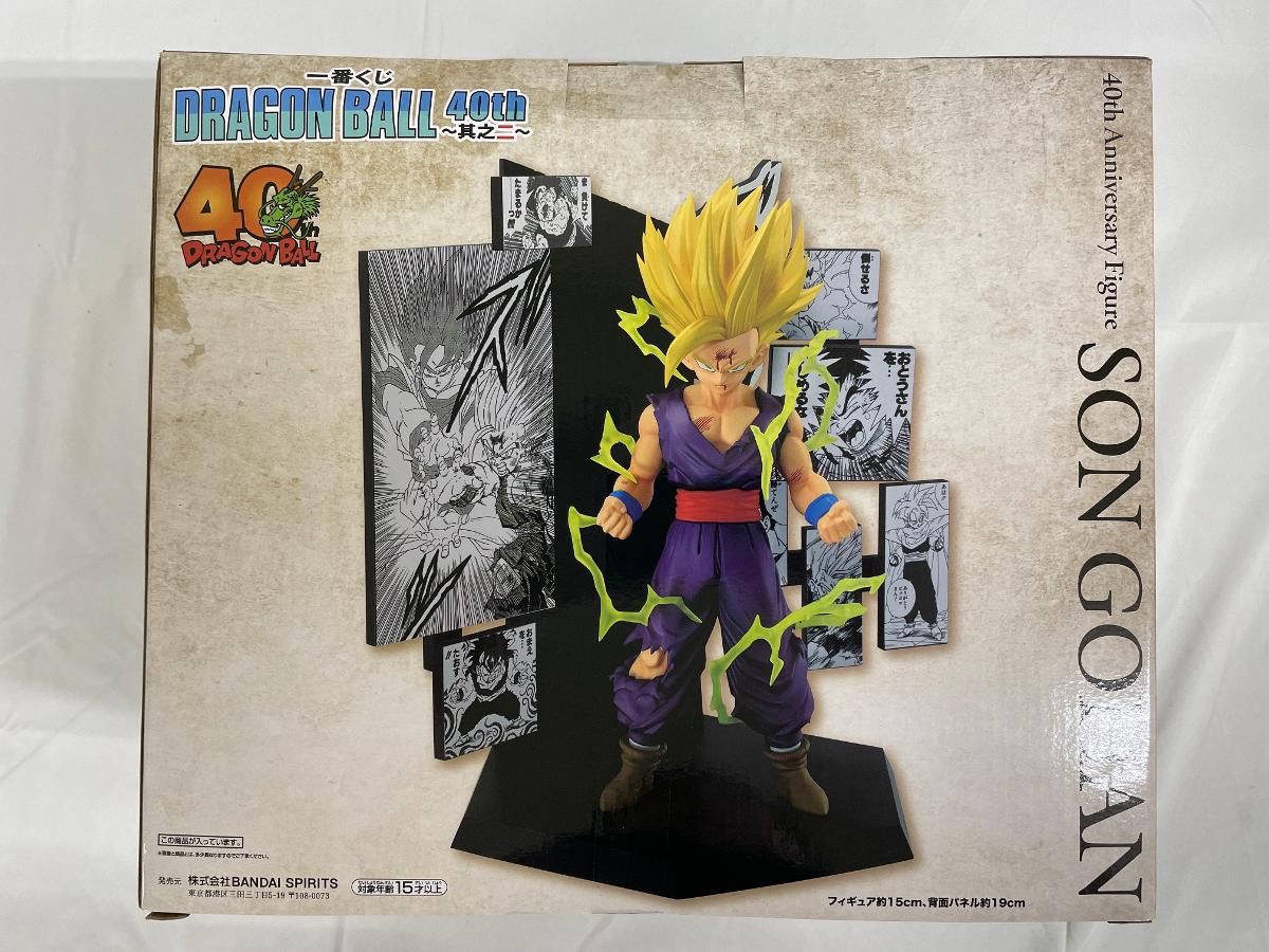 未開封】C賞 40th Anniversary Figure～孫悟飯～ 一番くじ DRAGON BALL