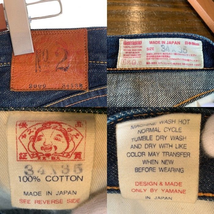 EVISU エヴィス No.2 ストレートデニムパンツ カモメペイント