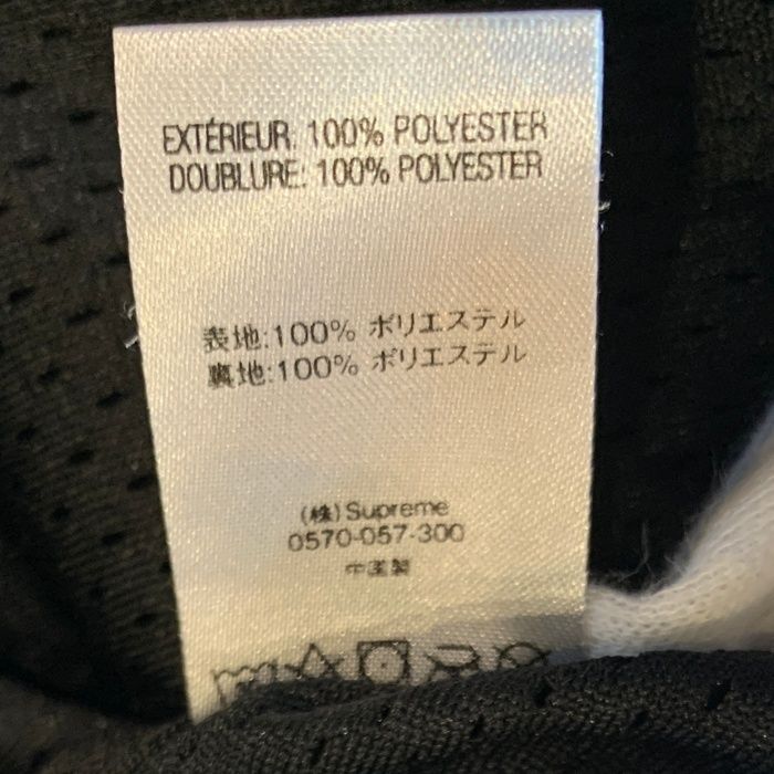 SUPREME シュプリーム 18SS BOLT BASKETBALL SHORT ボルト バスケットボール ショーツ ブラック Size L