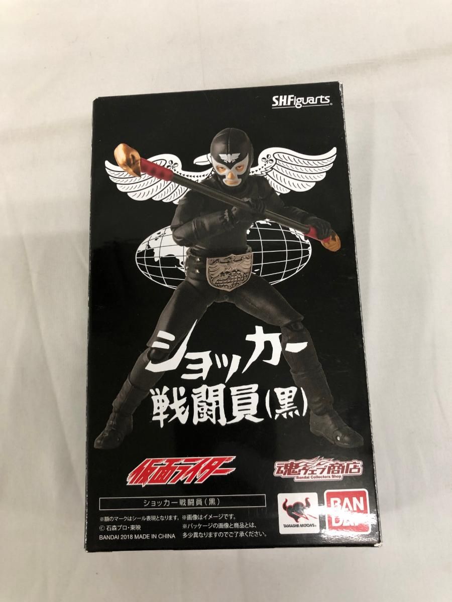 S．H．フィギュアーツ 仮面ライダーBLACK バトルホッパー 魂ウェブ限定