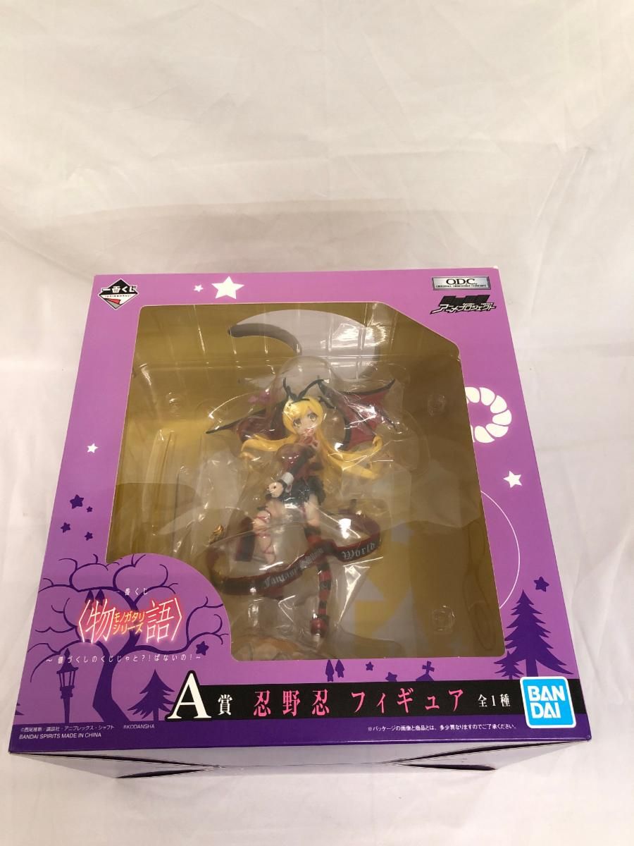 ♪忍野忍 A賞 フィギュア 一番くじ ＜物語＞シリーズ ～儂づくしのくじ