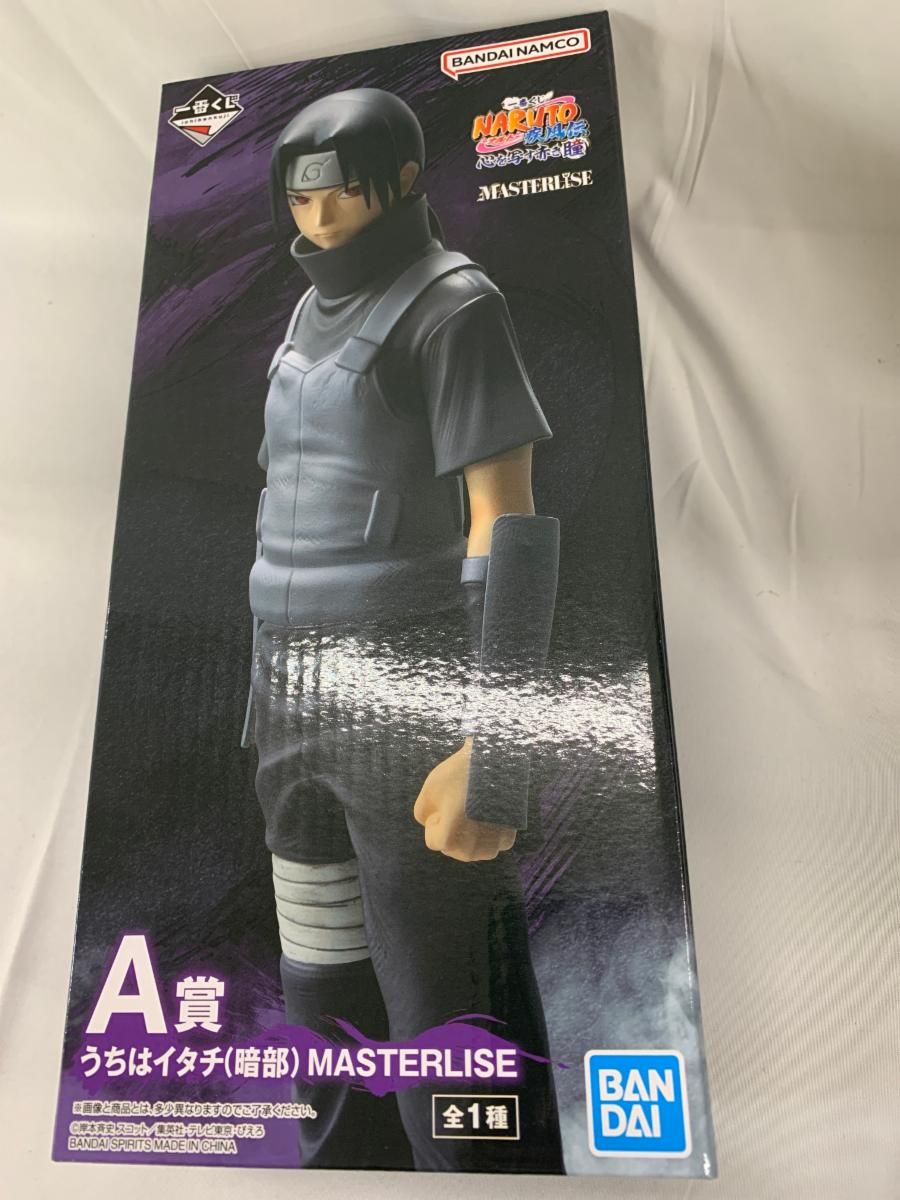 未開封】A賞 うちはイタチ(暗部) MASTERLISE 一番くじ NARUTO-ナルト