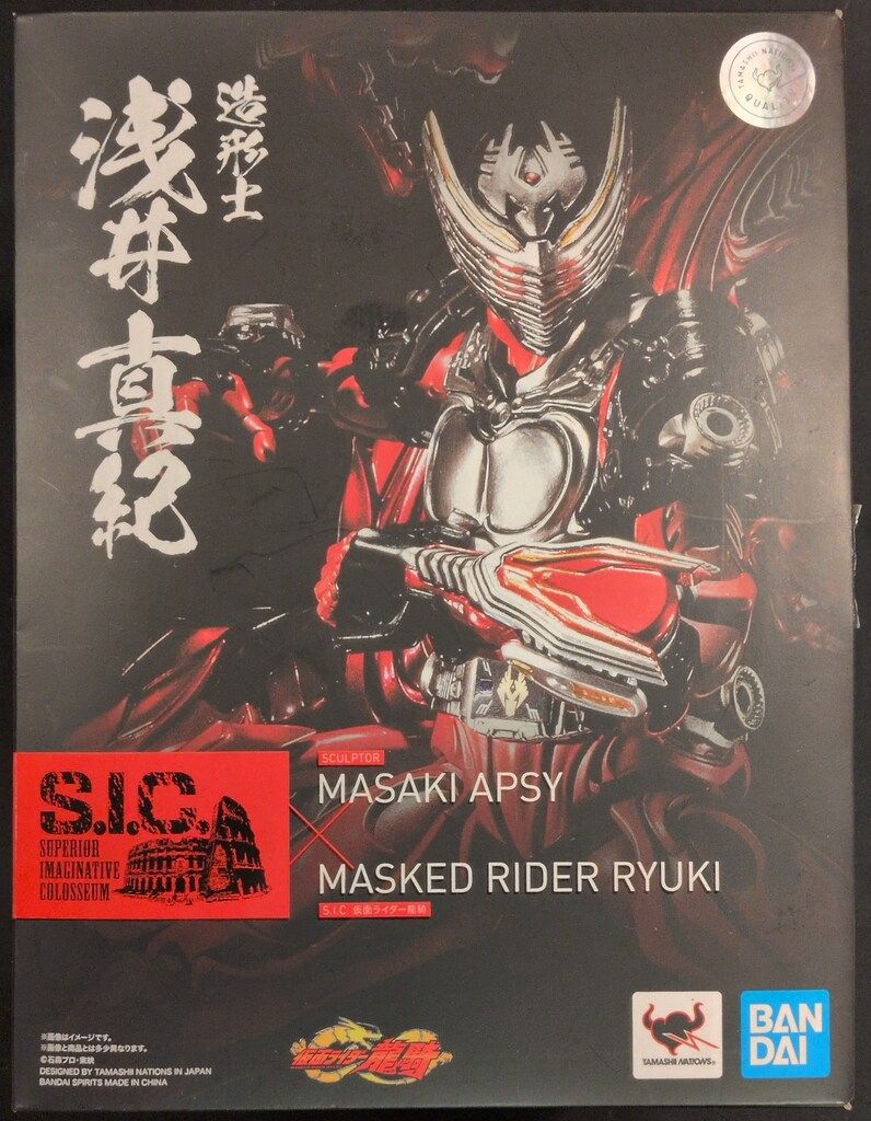BANDAI SPIRITS S.I.C./Superior Imaginative Colosseum 仮面ライダー龍騎 仮面ライダー龍騎