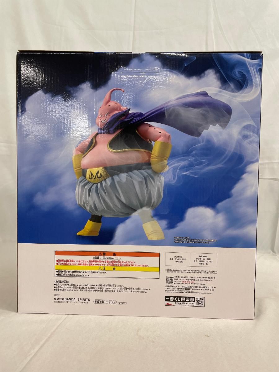 ラストワン賞 魔人ブウ MASTERLISE 一番くじ ドラゴンボール BATTLE OF