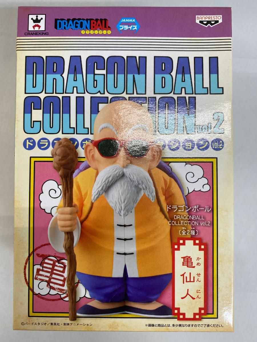 未開封】ドラゴンボール DRAGONBALL COLLECTION vol.2 亀仙人 - メルカリ