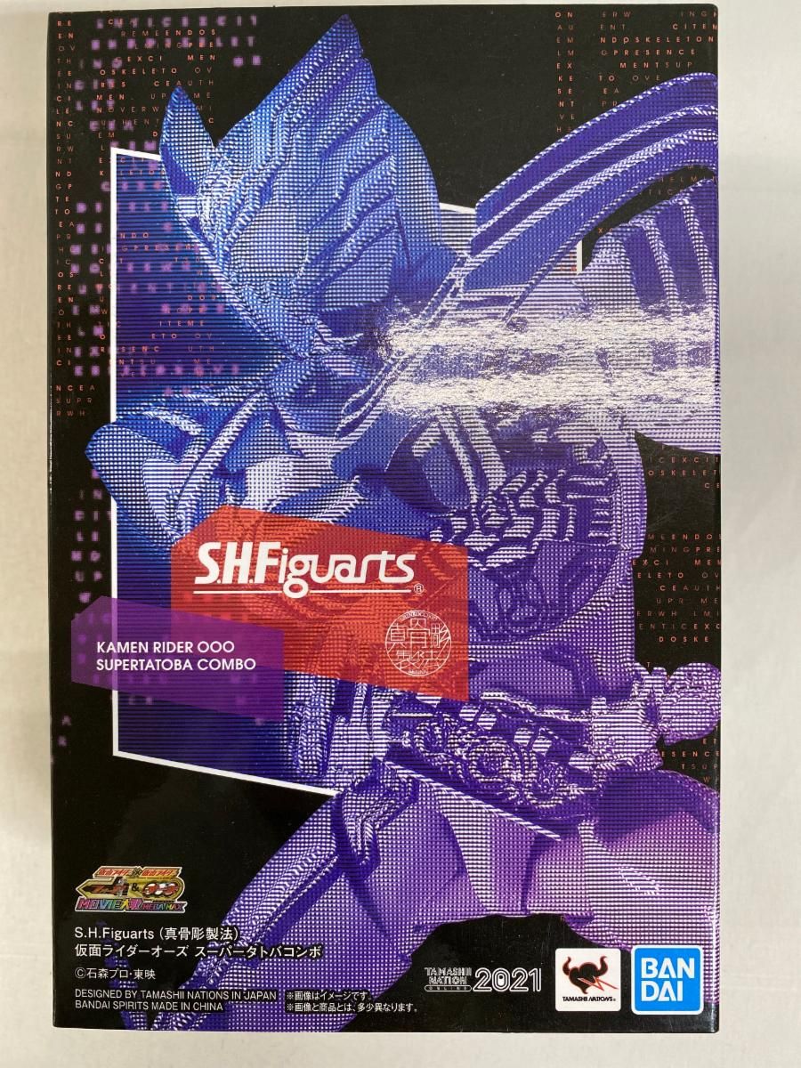 S.H.Figuarts(真骨彫製法)仮面ライダーオーズ スーパータトバ コンボ TAMASHII NATION ONLINE 2021