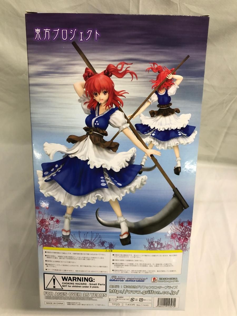 東方Project 三途の水先案内人 小野塚小町（1/8スケールPVC完成品