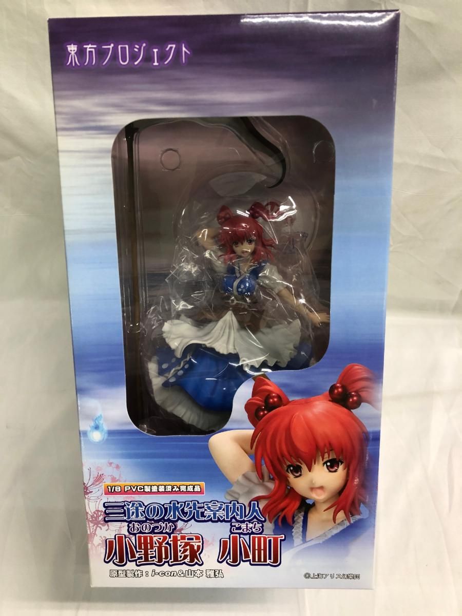 東方Project 三途の水先案内人 小野塚小町（1/8スケールPVC完成品