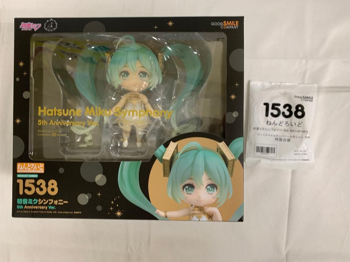 再販）ねんどろいど 初音ミクシンフォニー 5th Anniversary Ver