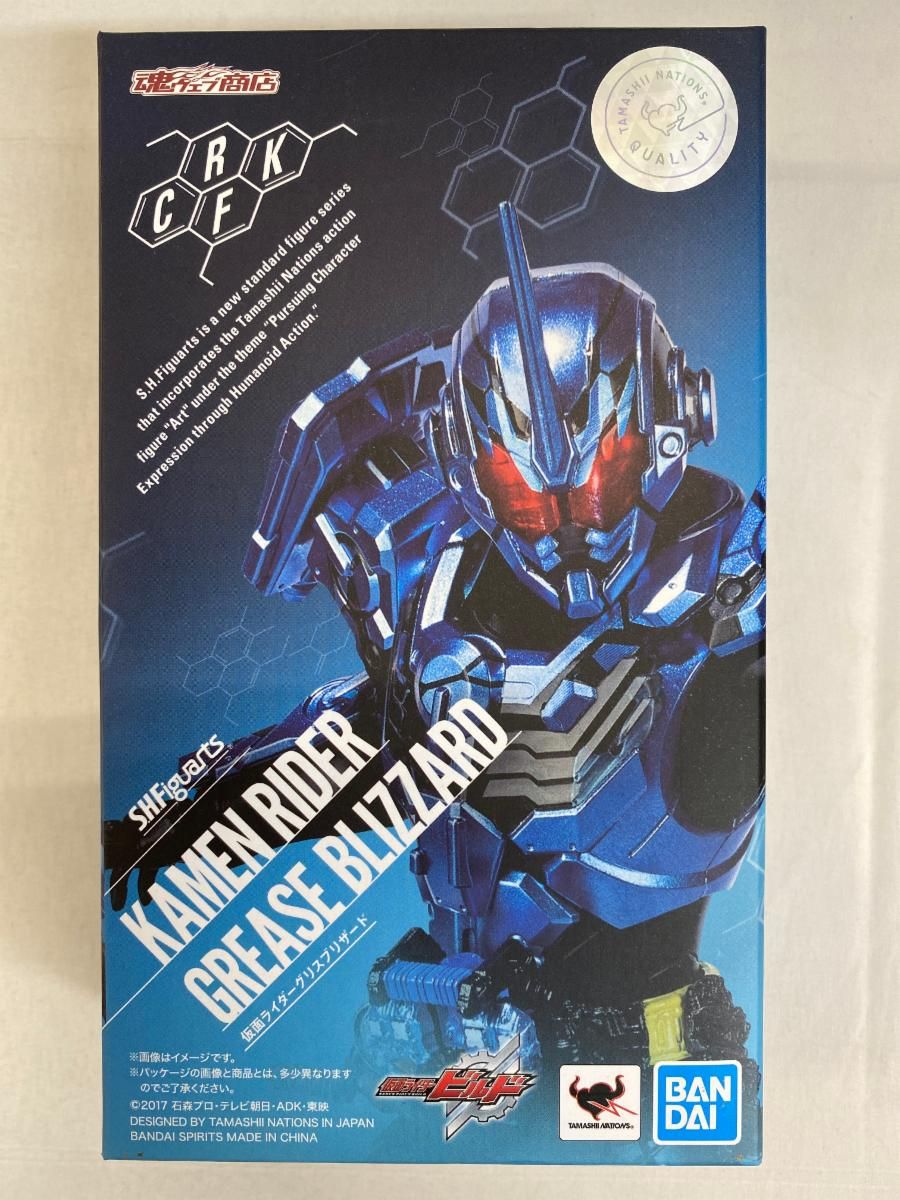 S.H.Figuarts 仮面ライダーグリスブリザード