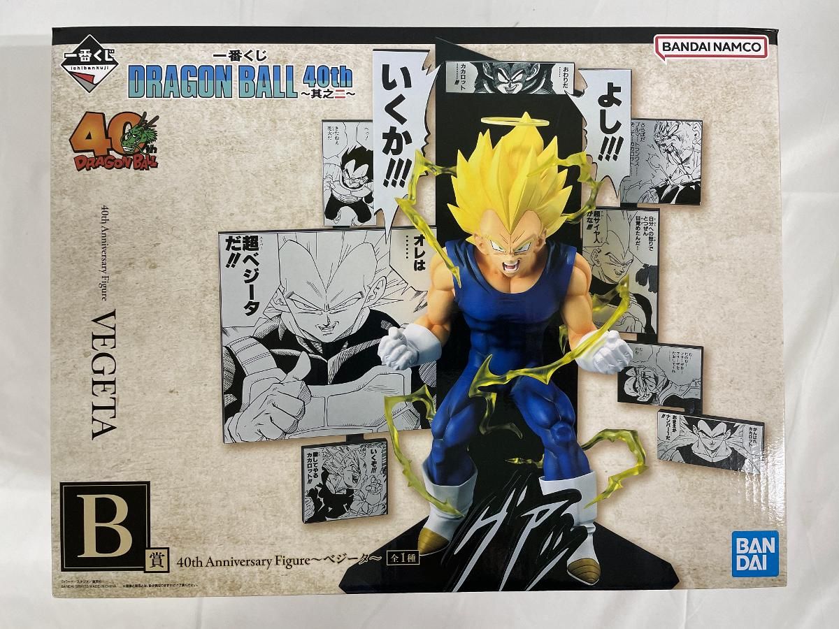 未開封】B賞 40th Anniversary Figure～ベジータ～ 一番くじ DRAGON