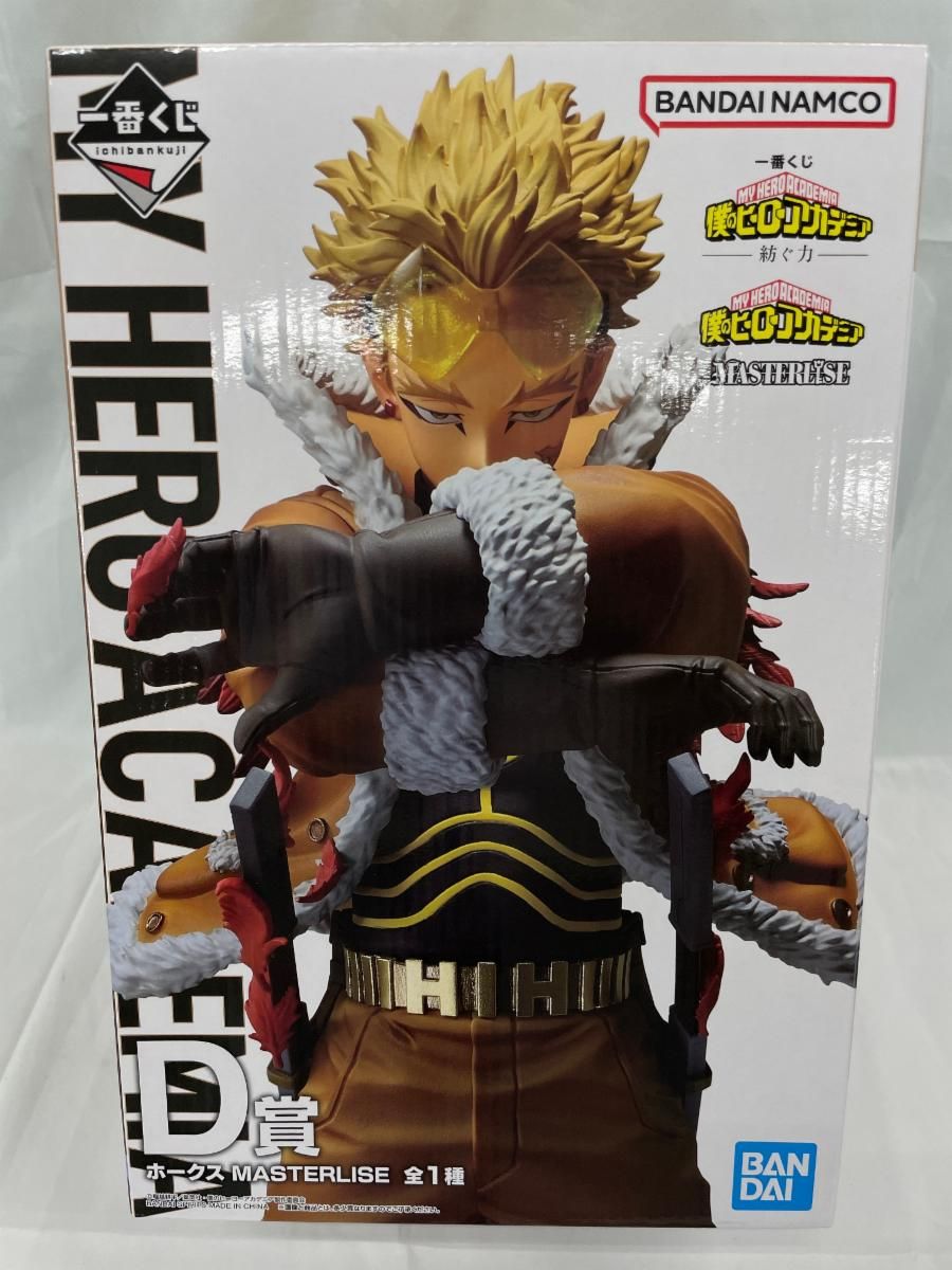 ①【未開封】『ナルト』 データカードダス 電光石火 ジャンプ付録ミナト　2007 ①【未開封】『ナルト』 データカードダス 電光石火 ジャンプ付録