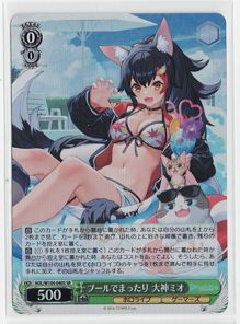 プールでまったり 大神ミオ SR ホロライブ ヴァイス - メルカリ