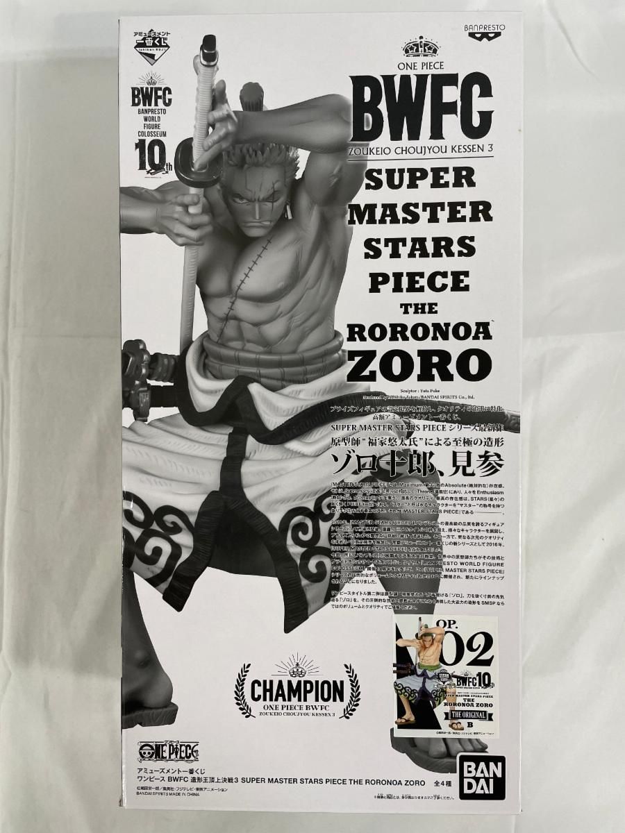01 THE BRUSH 一番くじ ワンピース BWFC 造形王頂上決戦3 ゾロ 一番くじ ワンピース BWFC 造形王頂上決戦3 SMSP THE RORONOA ZORO