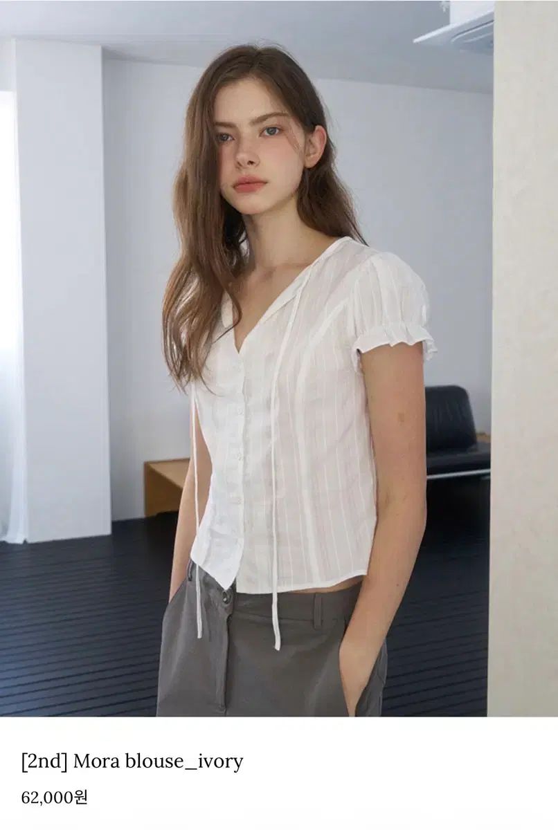 L'AMOURE Mora blouse - ivory