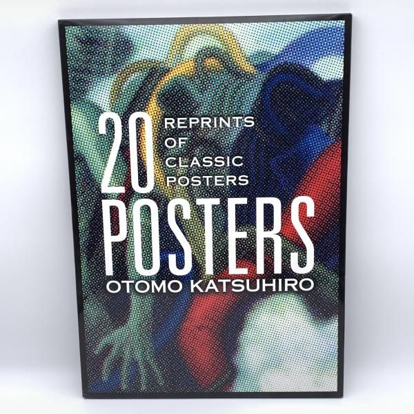 【中古】POSTERS : OTOMO KATSUHIRO×GRAPHIC DESIGN ポスター[10]