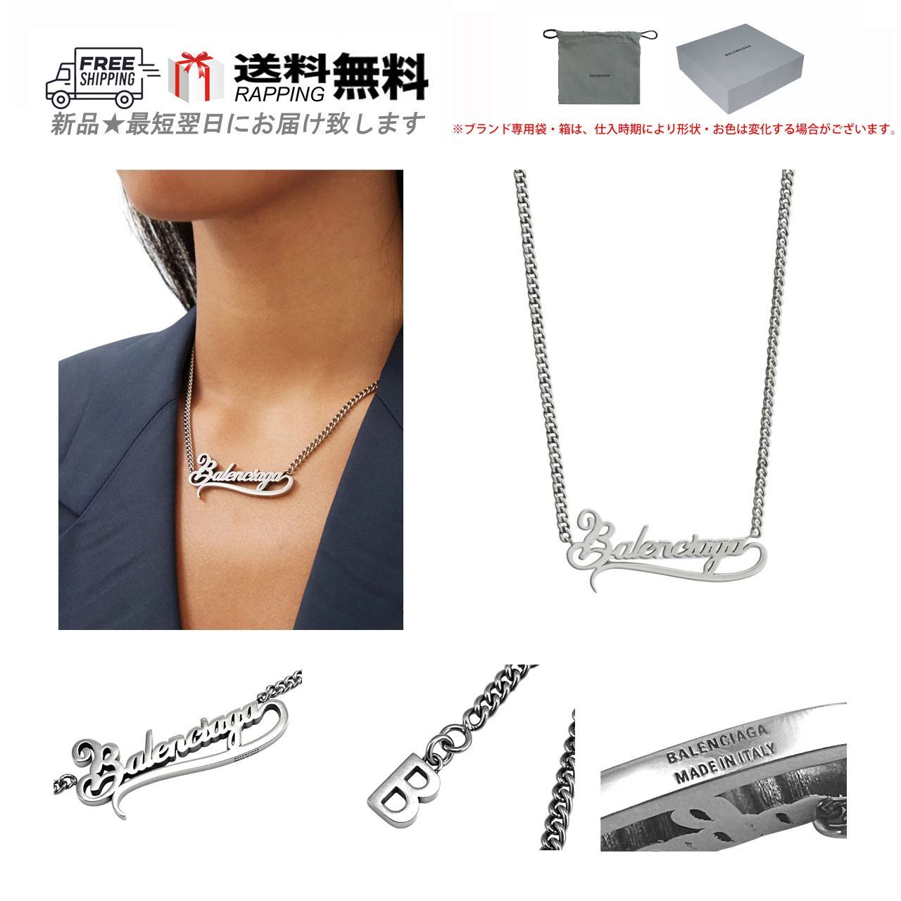 BALENCIAGA バレンシアガ ネックレス TYPO VALENTINE アクセサリー ロゴ イタリア製 新品 ★ 0911 シルバー M320..