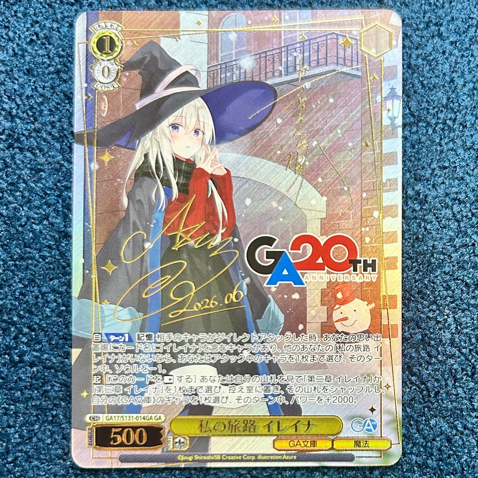 ☆ ヴァイスシュヴァルツ 私の旅路 イレイナ GA(サイン) GA17/S131