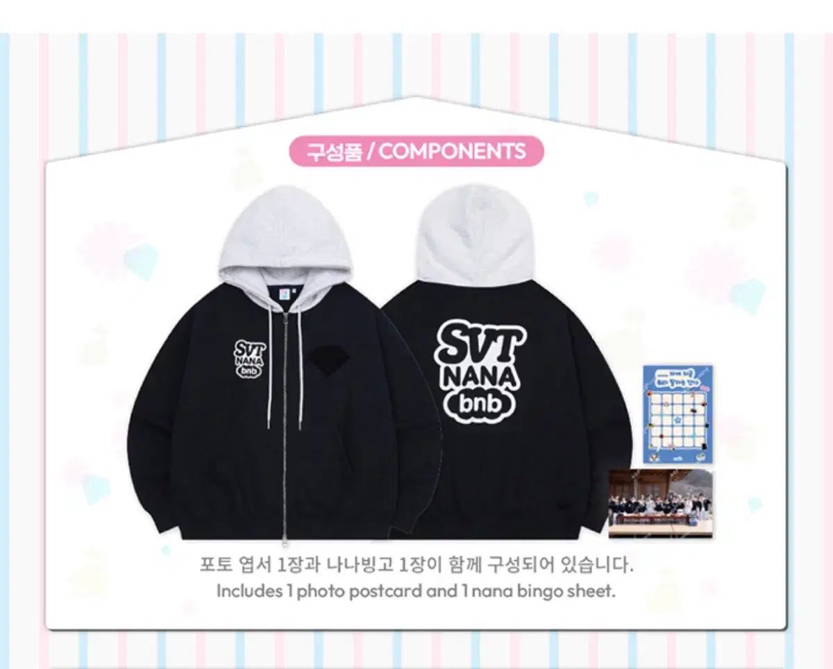 SEVENTEEN(セブンティーン・セブチ) なな民泊 フード職 occupation エスクプス(S.COUPS・スンチョル) ドギョム(DK) バックル パッチ まとめ 出品