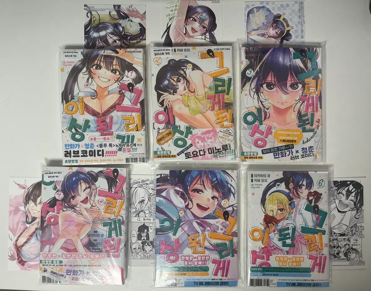 描ける なり 以上 全巻
