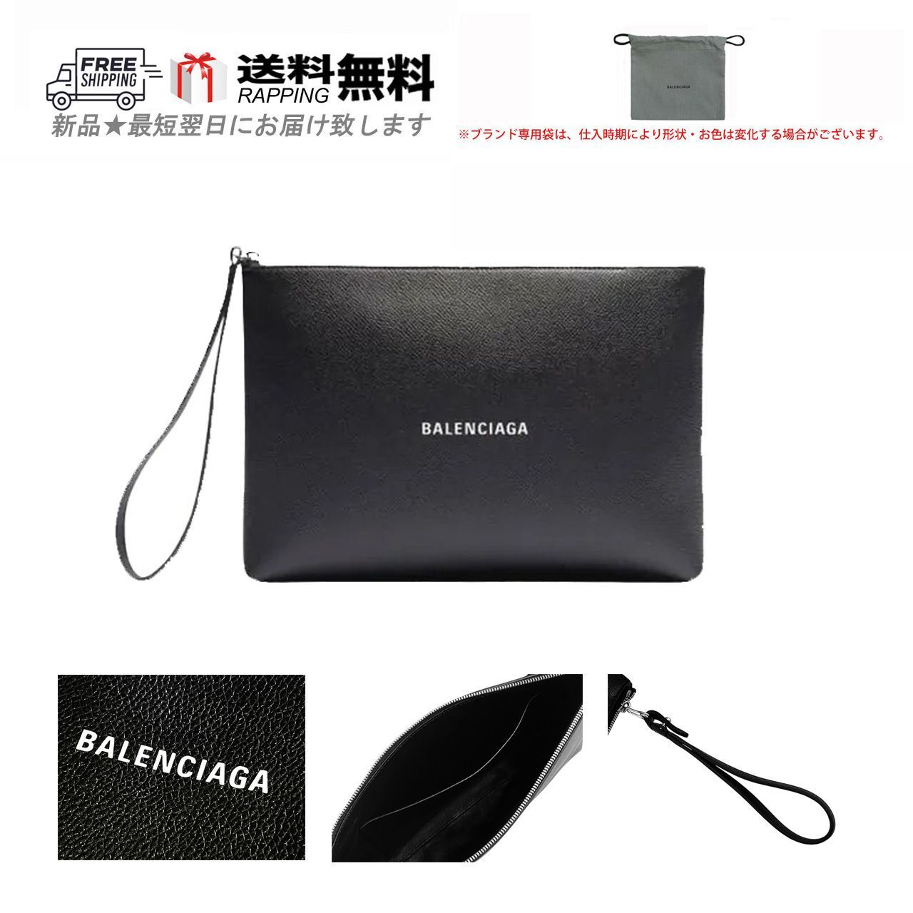 BALENCIAGA バレンシアガ クラッチバッグ BAG CASH GUSSET ポーチ レザー ロゴ イタリア製 新品 ★ 1090 ブラック M321..