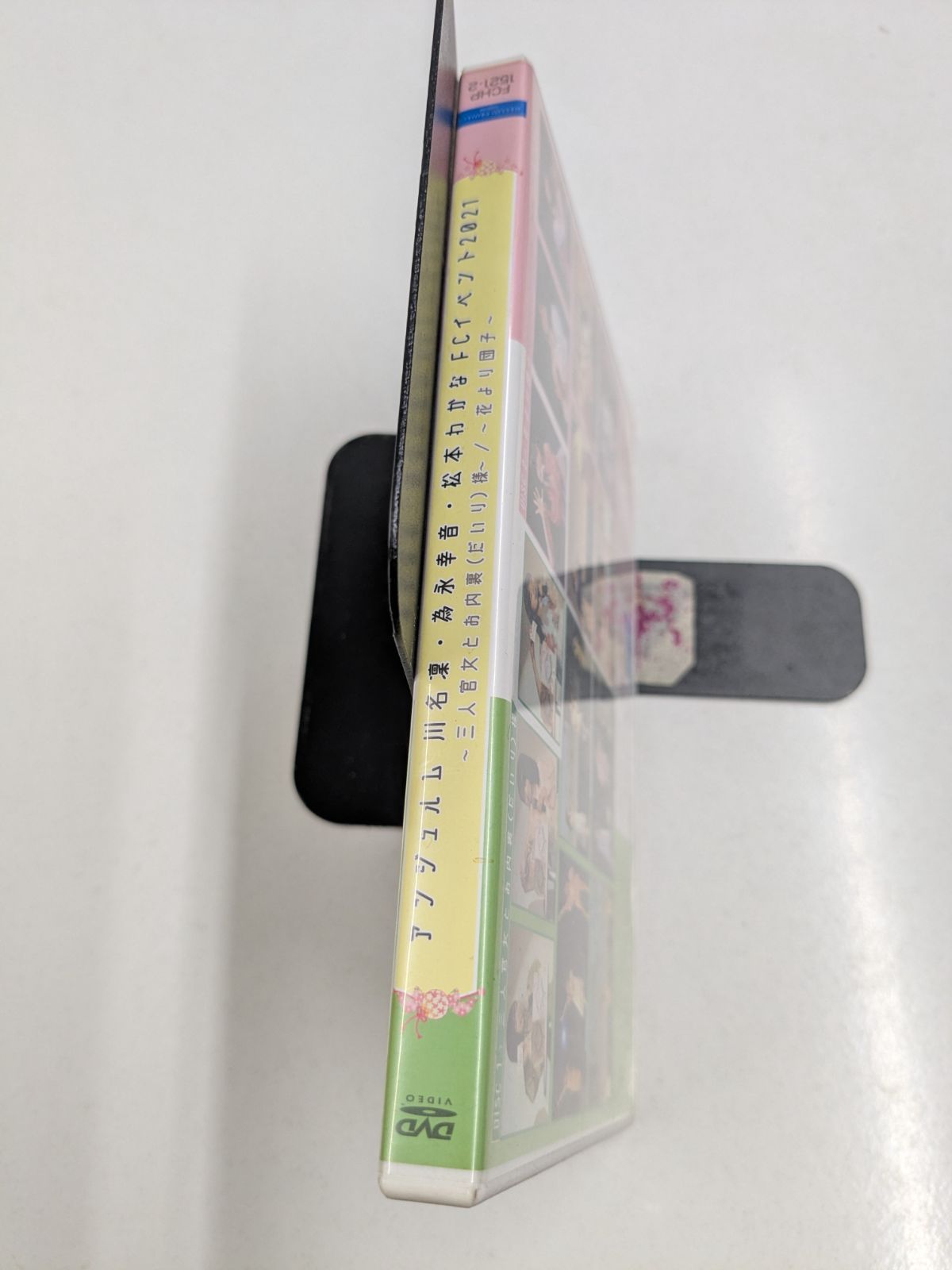 アンジュルム 川名凜 為永幸音 松本わかな FCイベント2021 DVD 三人官