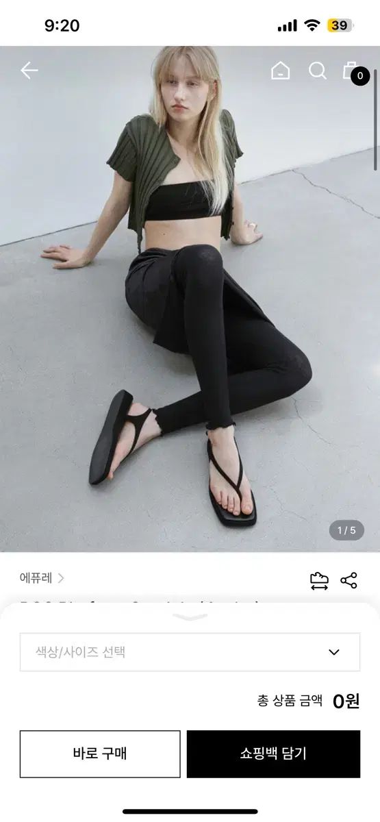 エフューレ サンダル 240