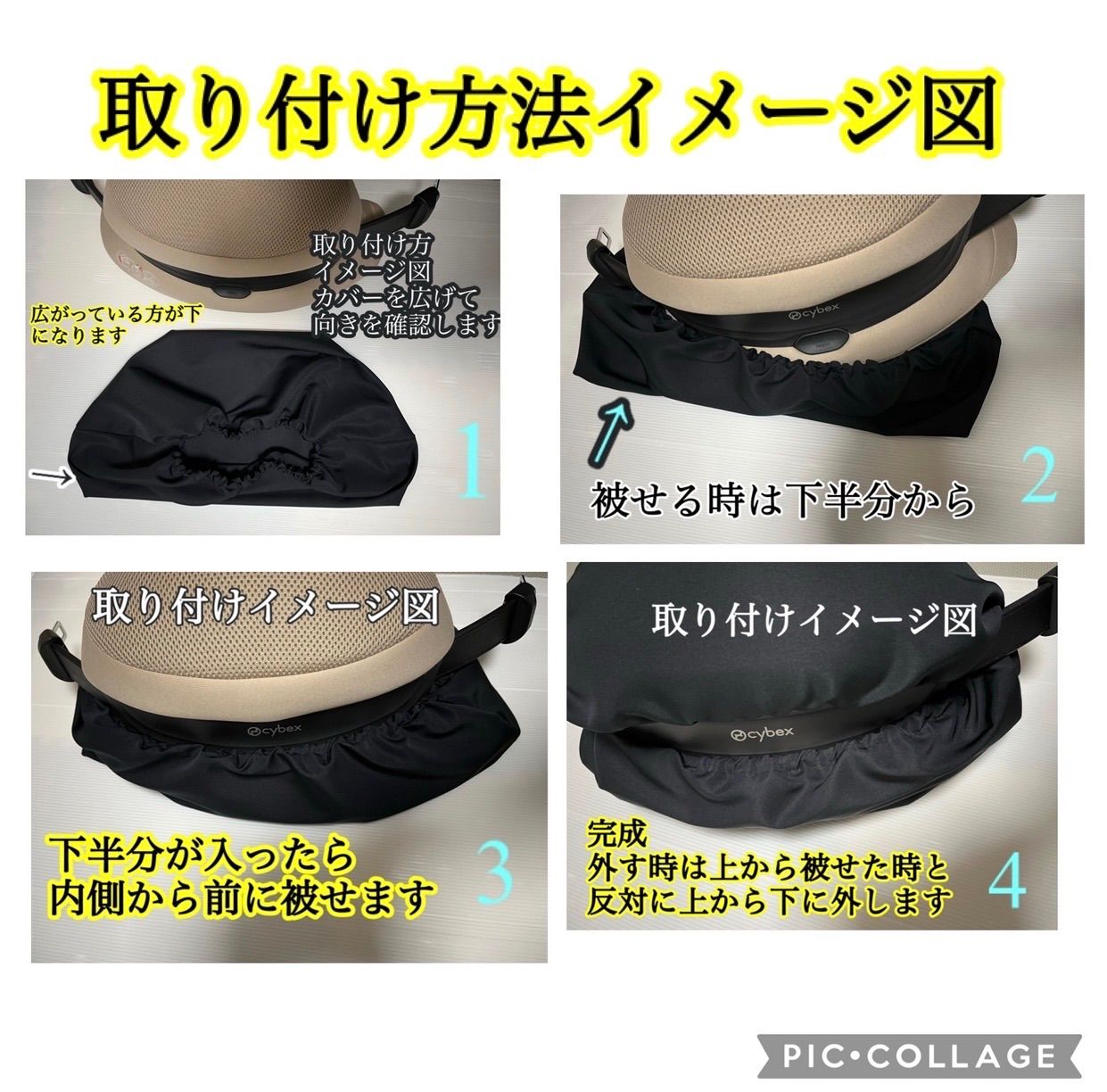 サイベックス パラス G2 G3 ジュニアシートのインパクトシールド用