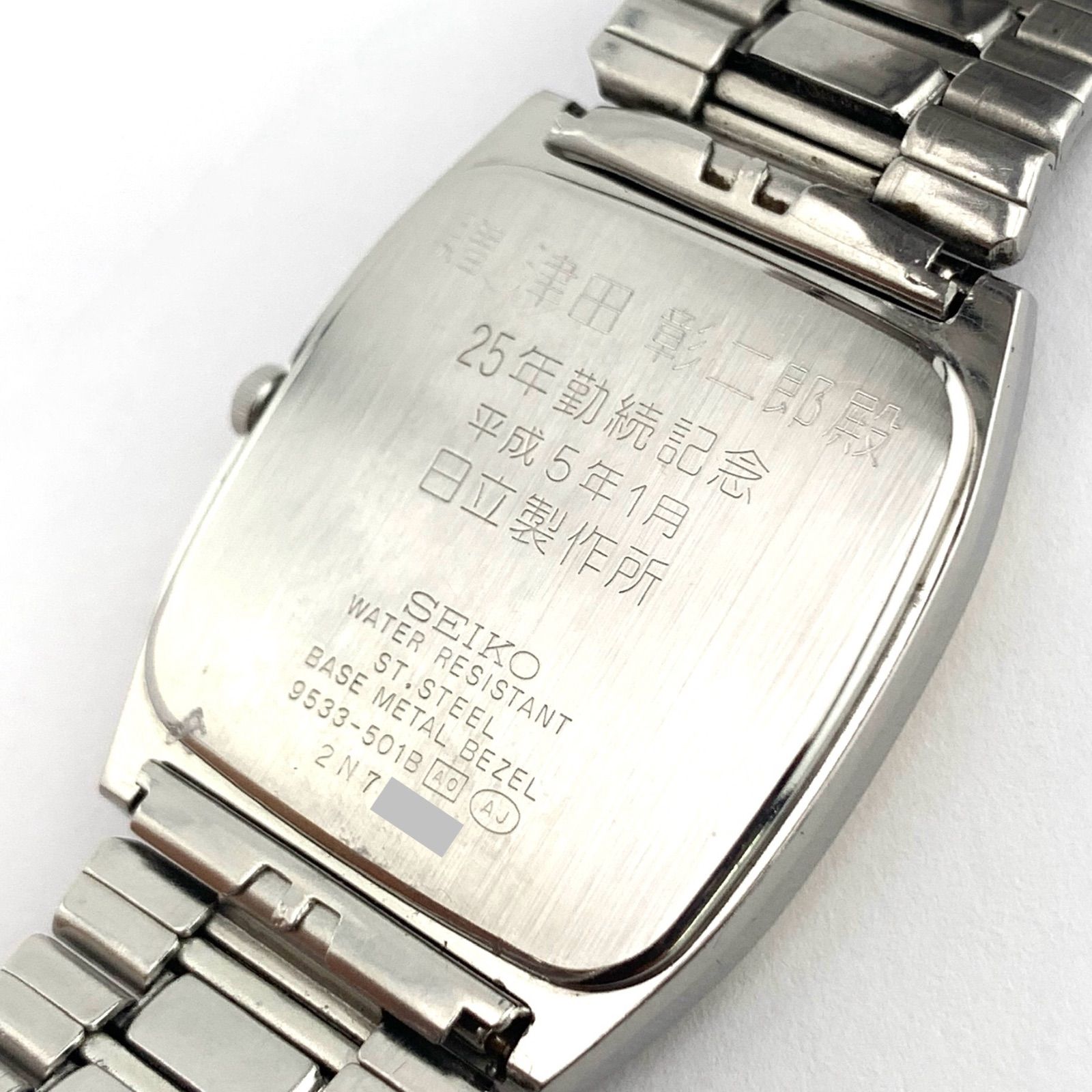 9533-501B Seiko Majesta クオーツ SEIKO Quartz TokeiMedic