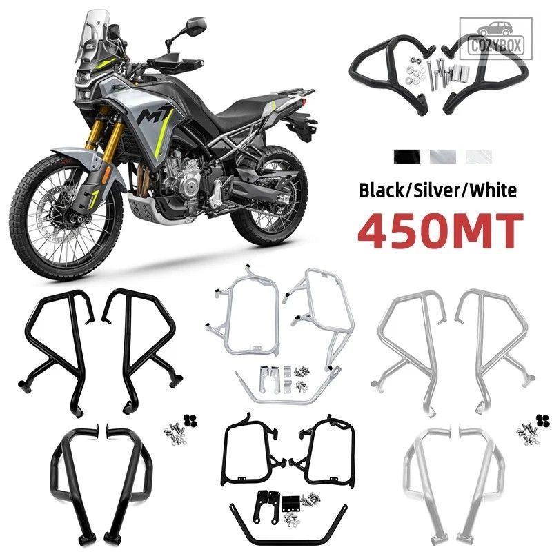 450MT オートバイ エンジン ガードクラッシュバー バンパースタントケージ落下防止サ