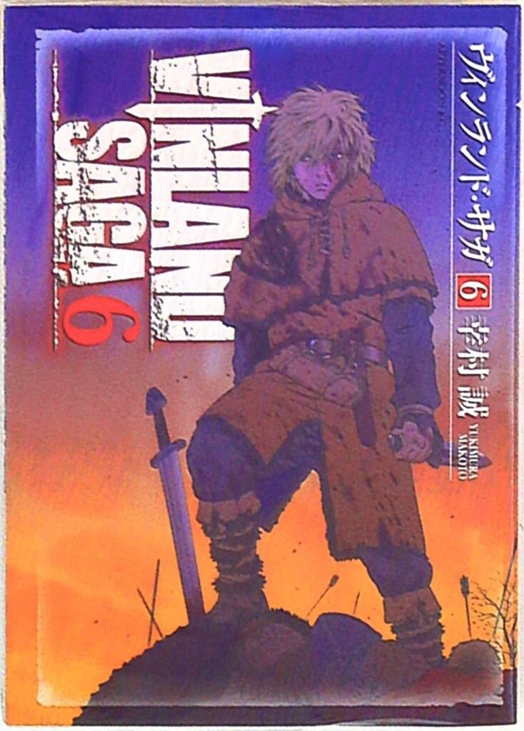 講談社 アフタヌーンKC 幸村誠 ヴィンランド・サガ 6 - メルカリ
