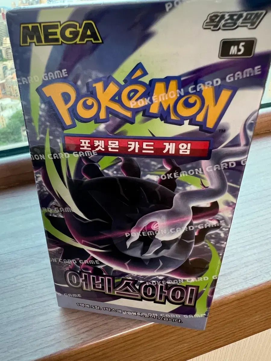 シュリンク付き】ポケモンカード アビスアイ 12BOX ポケモンカード