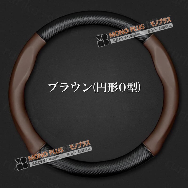 ☆ブラウン☆スバル サンバーバン S700B S710B ステアリングホイール