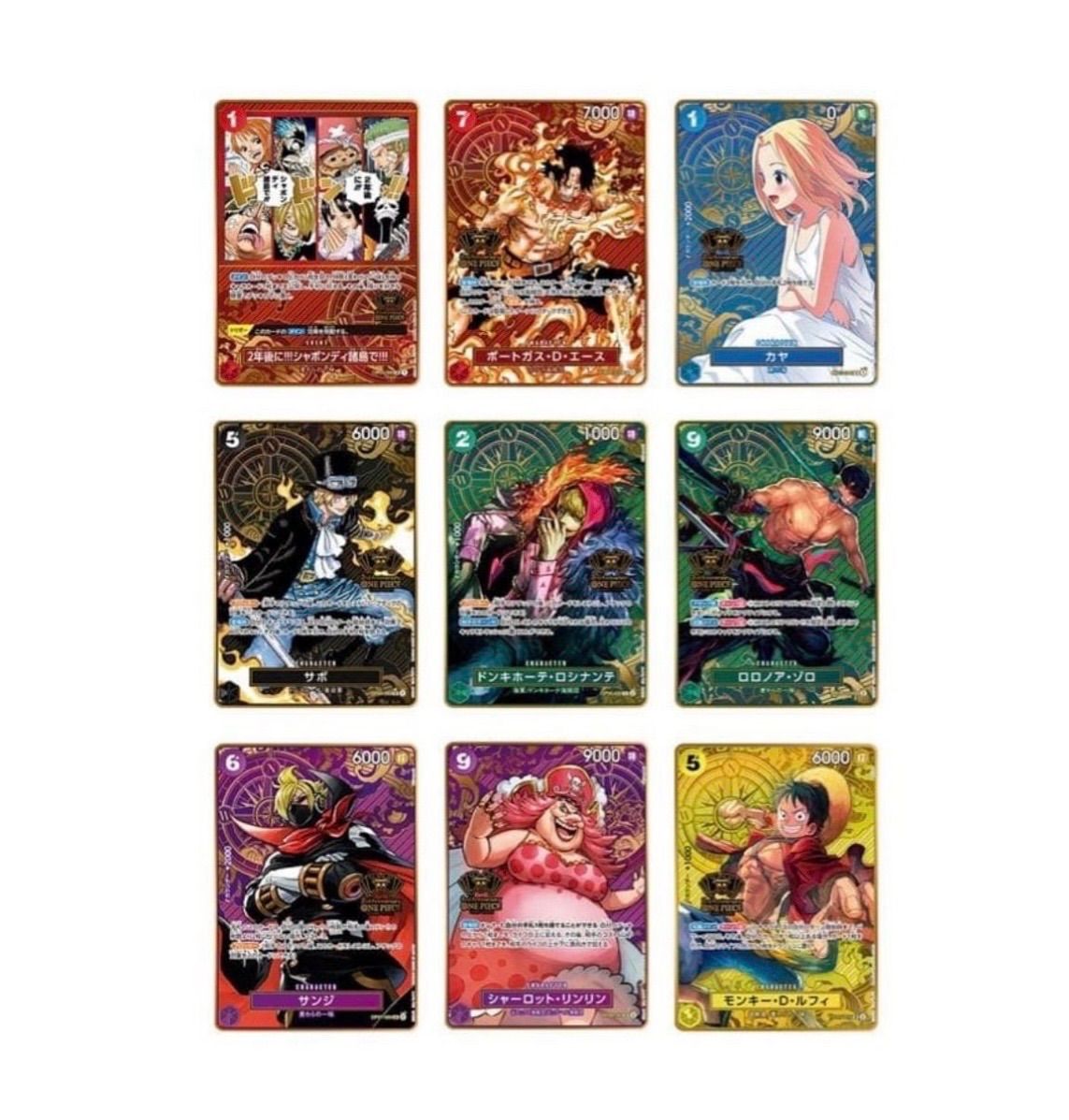 ✓ONE PIECEカードゲーム 2nd Anniversary セット ワンピースカード