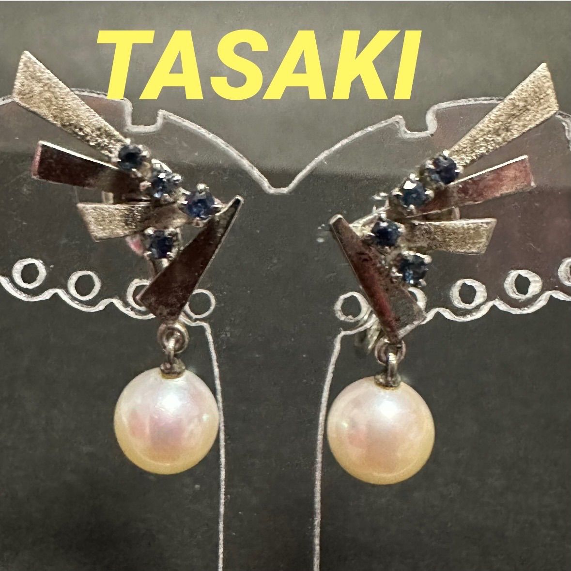 タサキ　TASAKI　田崎真珠　田崎　イヤリング　真珠　SV　パール　約7.4mm　サファイア　シルバー