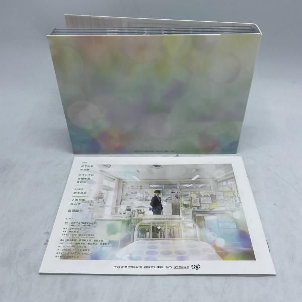 中古】hgBD）ドラマ)放課後カルテ Blu-ray BOX[92][240092342525