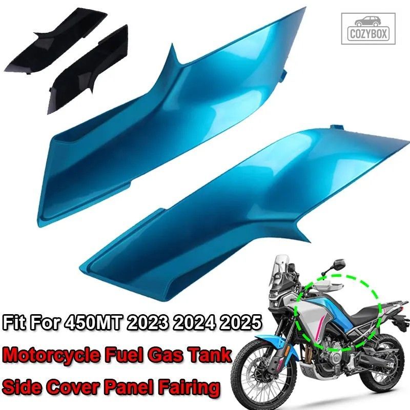 CFMOTO 450- MT 2023 2025 オートバイ アクセサリー 燃料ガスタンク サイド カバーパ