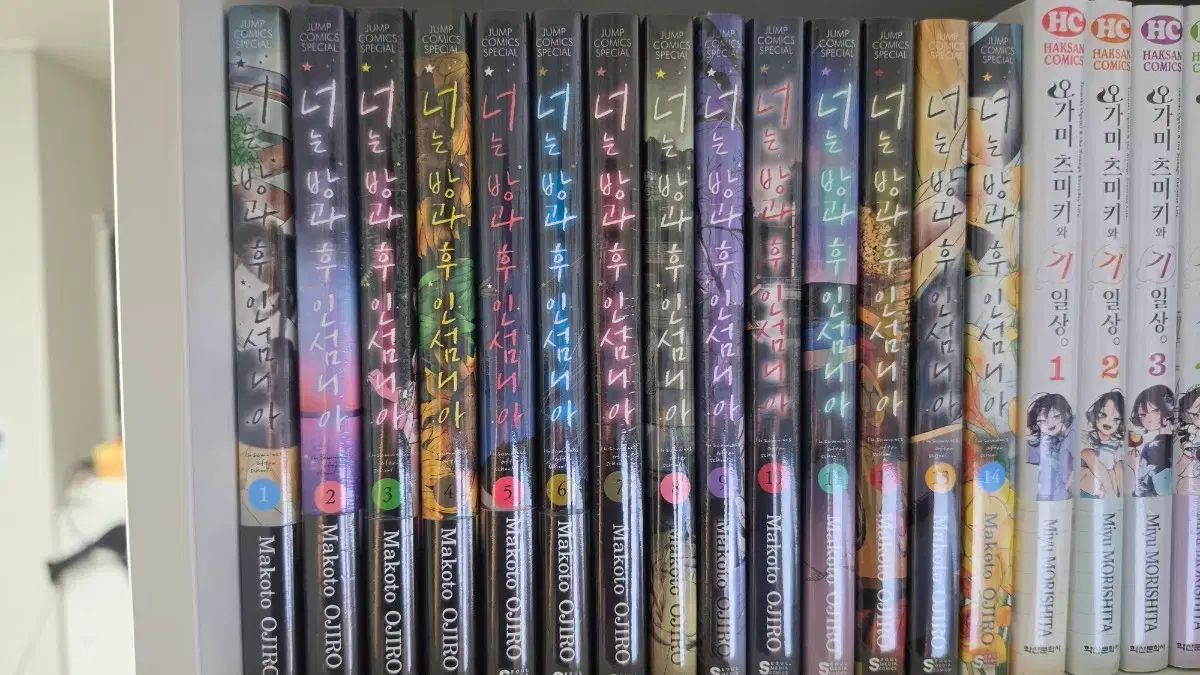 (初回版 未開封) 貴方は 放課後 インソムニア 1 14 巻