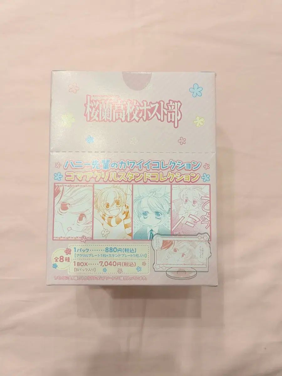 お蘭高校ホスト部 サークルハニ アクリルスタンド 原画