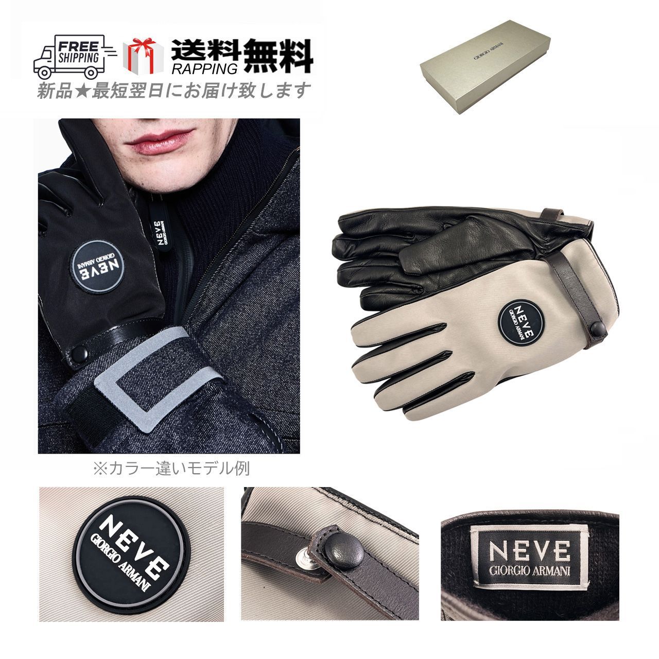 GIORGIO ARMANI ジョルジオ アルマーニ 手袋 グローブ NEVE ネーヴェ コレクション カシミヤ ロゴ イタリア製 新品 ★ 00054 DOVE GREY M405-M..
