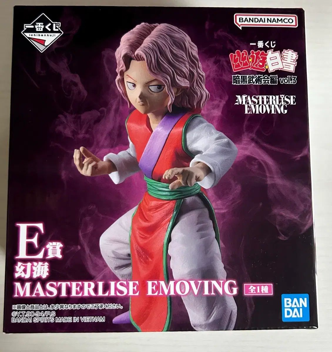 幽遊白書 E賞 幻海 フィギュア