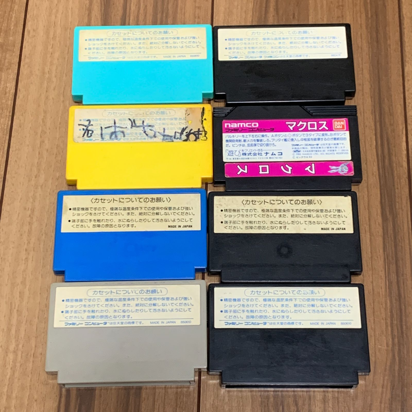 スターソルジャー、スターフォースなどシューティング ファミコン8本