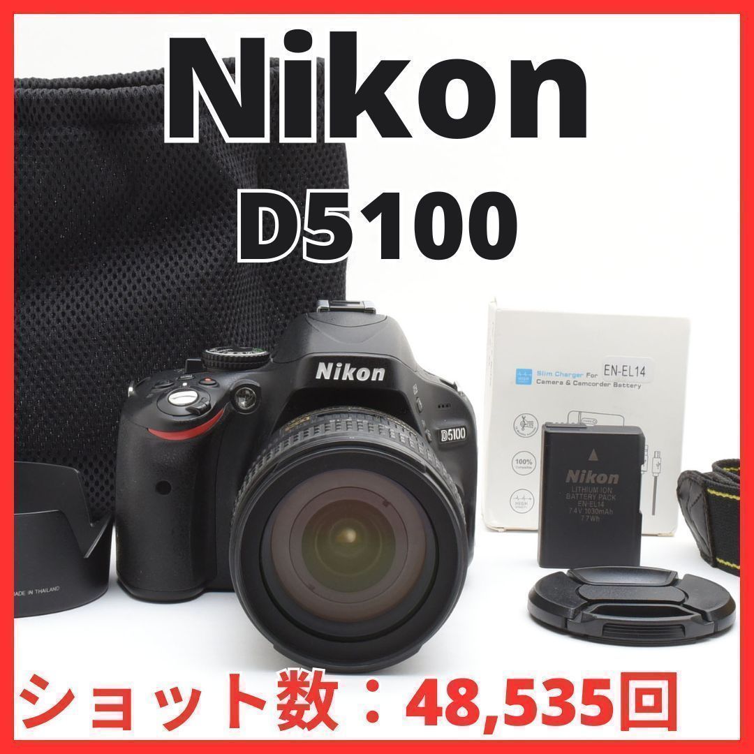 D24[7699]7 ニコン Nikon D5100 ボディ 18-70mm レンズセット 【ショット数 48，535回】