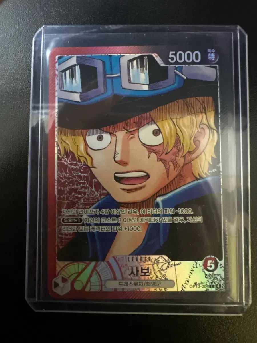 ONE PIECE カード サボ リーダー パラレル