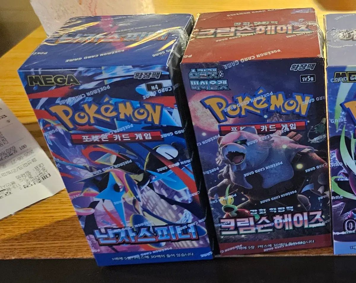 ポケットモンスター カード 忍者 スピード クリムゾン ヘイズ 未開封 まとめ